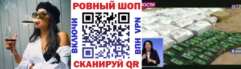 Купить закладку ГАШИШ  КОКАИН  Амфетамин  МЕФ  Артёмовск