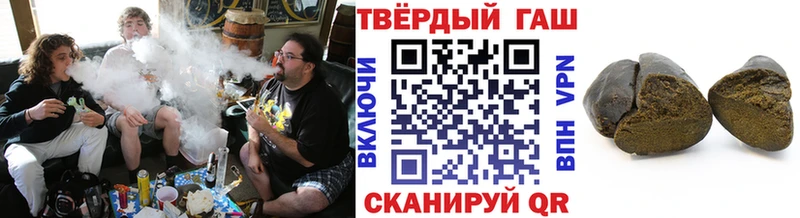 Гашиш Изолятор  Купить где  Артёмовск 