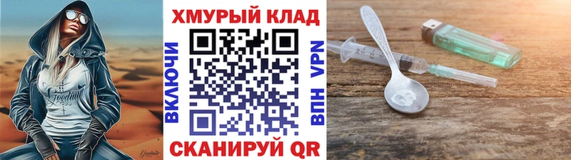 Героин Афган Артёмовск