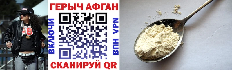 Героин белый  Купить  Артёмовск 