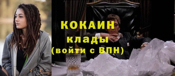 меф VHQ Алзамай