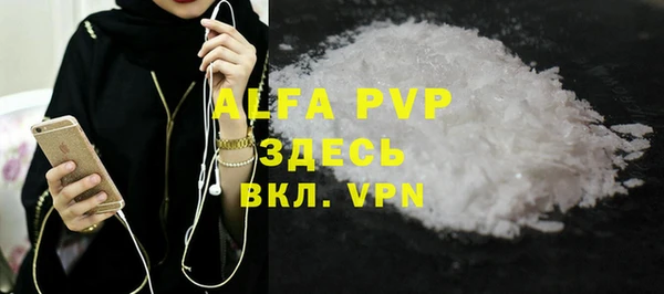 меф VHQ Алзамай
