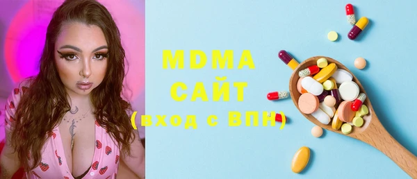 МДМА Ладушкин