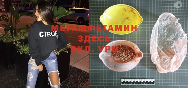 меф VHQ Алзамай