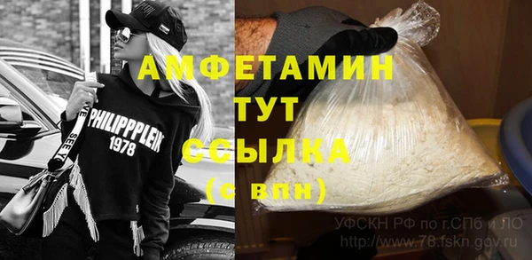 прущая мука Алексин