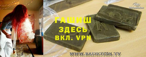 меф VHQ Алзамай
