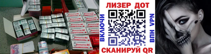 ЛСД экстази кислота  Купить где  Артёмовск 