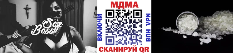 МДМА VHQ Купить закладки Артёмовск