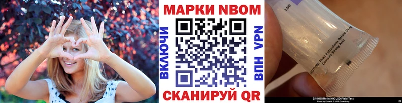 Купить где  Артёмовск  Наркотические марки 1500мкг 