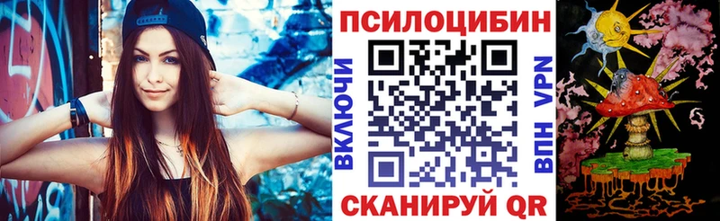 Купить  Артёмовск  Псилоцибиновые грибы мицелий 